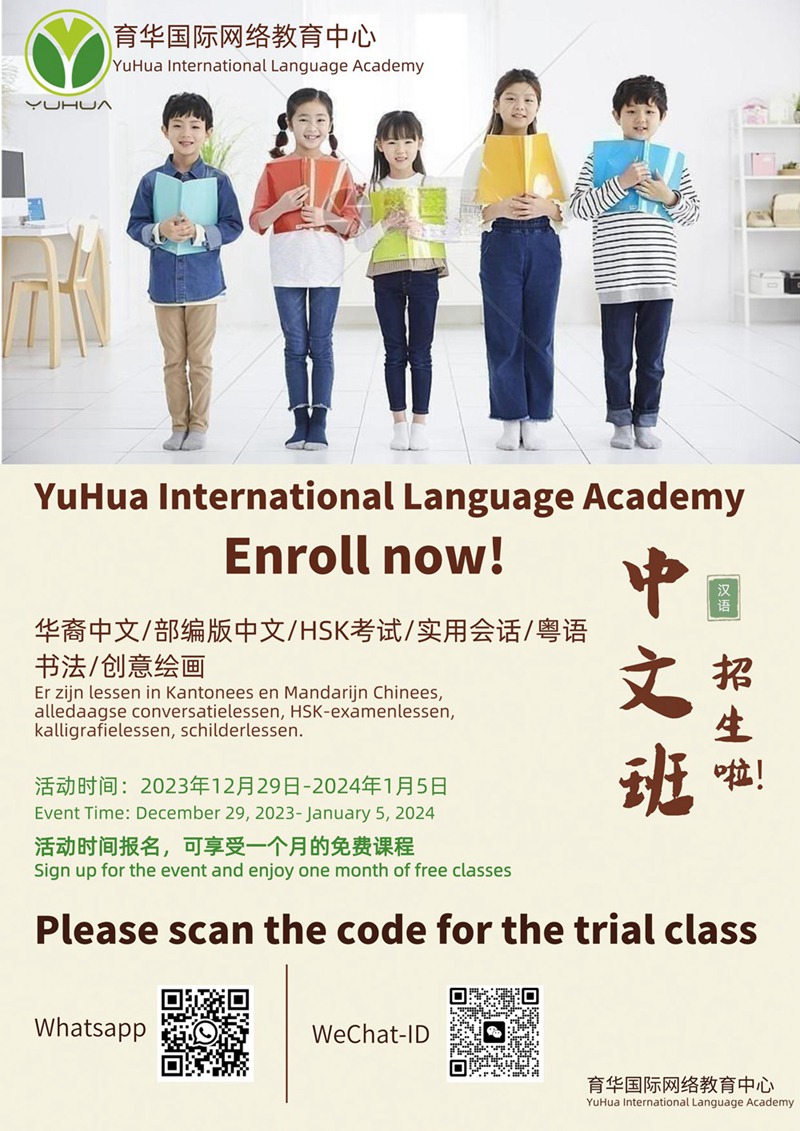 牙买加2024年元旦活动