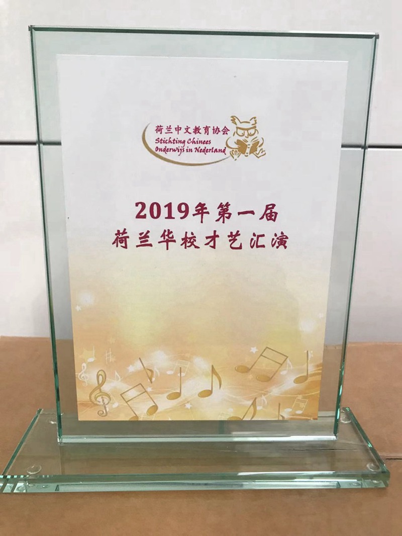 学生活动之舞蹈表演