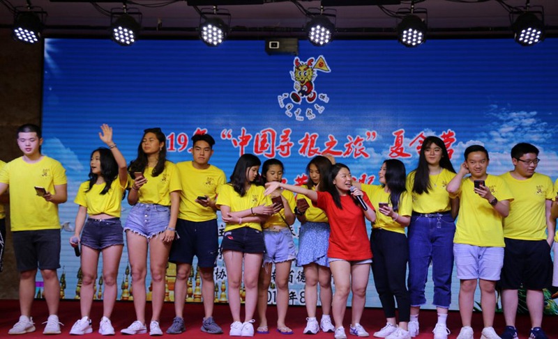 2019年“中国寻根”之旅夏令营―云南德宏一营圆满闭营