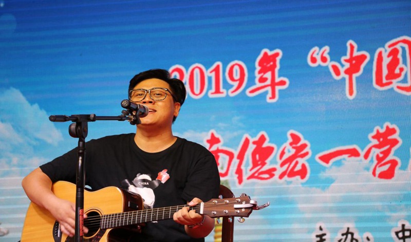 2019年“中国寻根”之旅夏令营―云南德宏一营圆满闭营