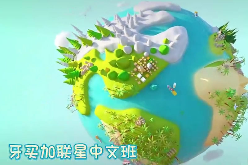 1月7号牙买加活动