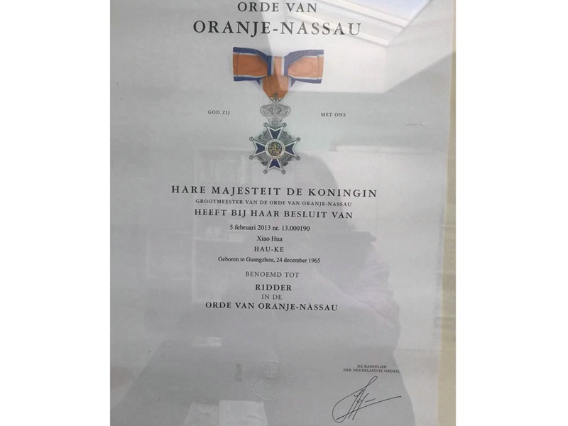 荷兰皇家骑士勋章