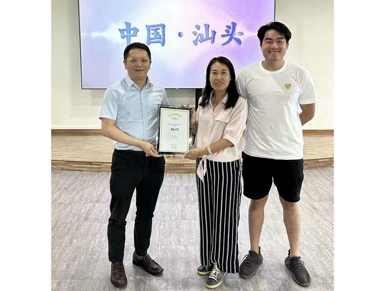 海外文华教育名誉理事长