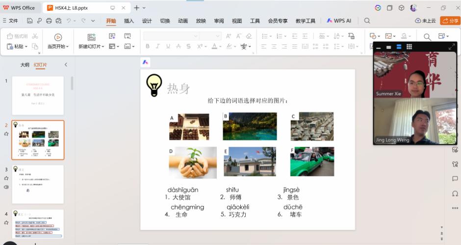 国内工作学习必备的成人HSK教材