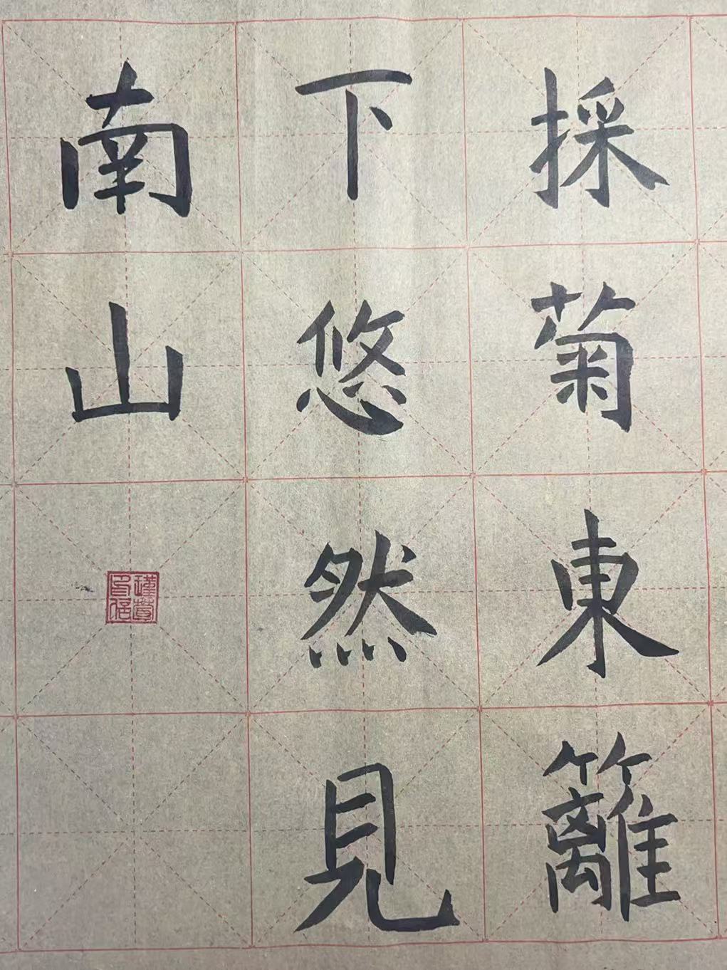 “晋侨晋韵,翰墨凝心”为主题的全球华裔青少年书法交流活动展
