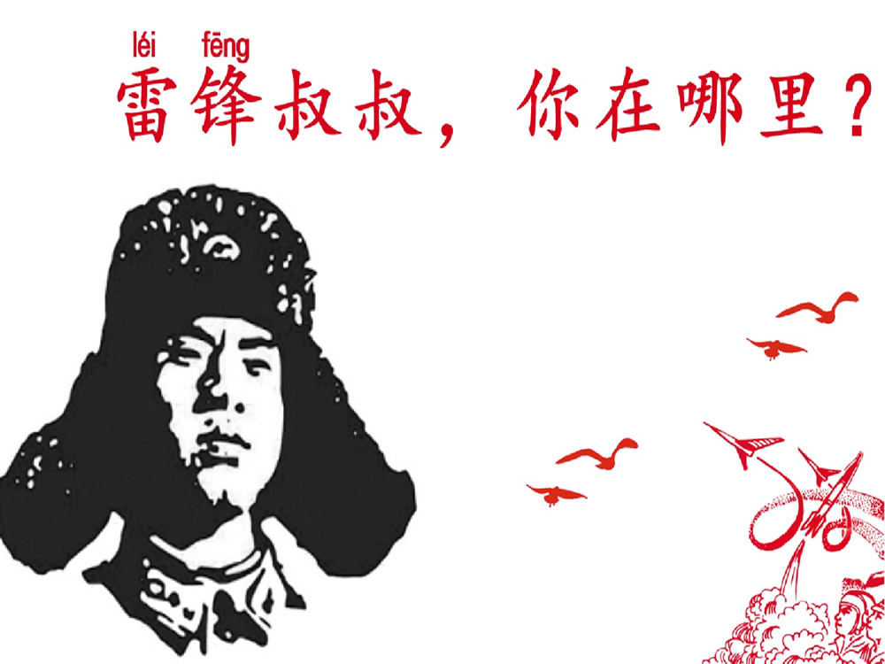 6-16岁青少年中文课程