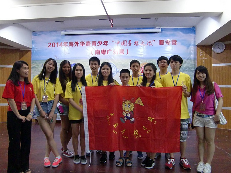 中国寻根之旅夏令营